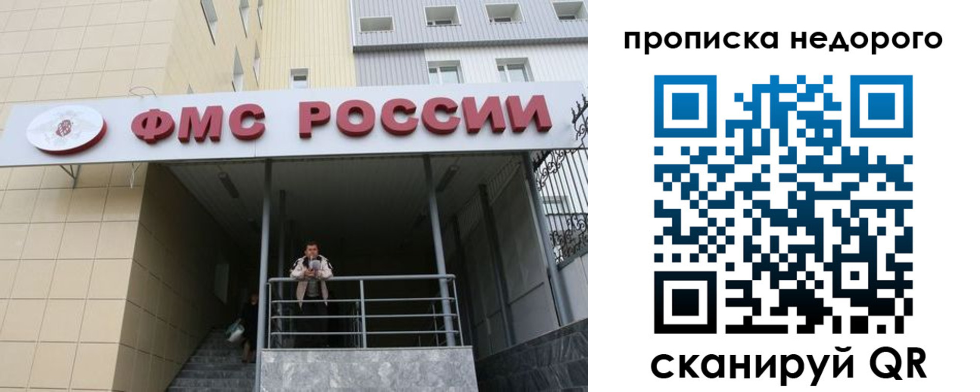временная регистрация гарантия в Кольчугино