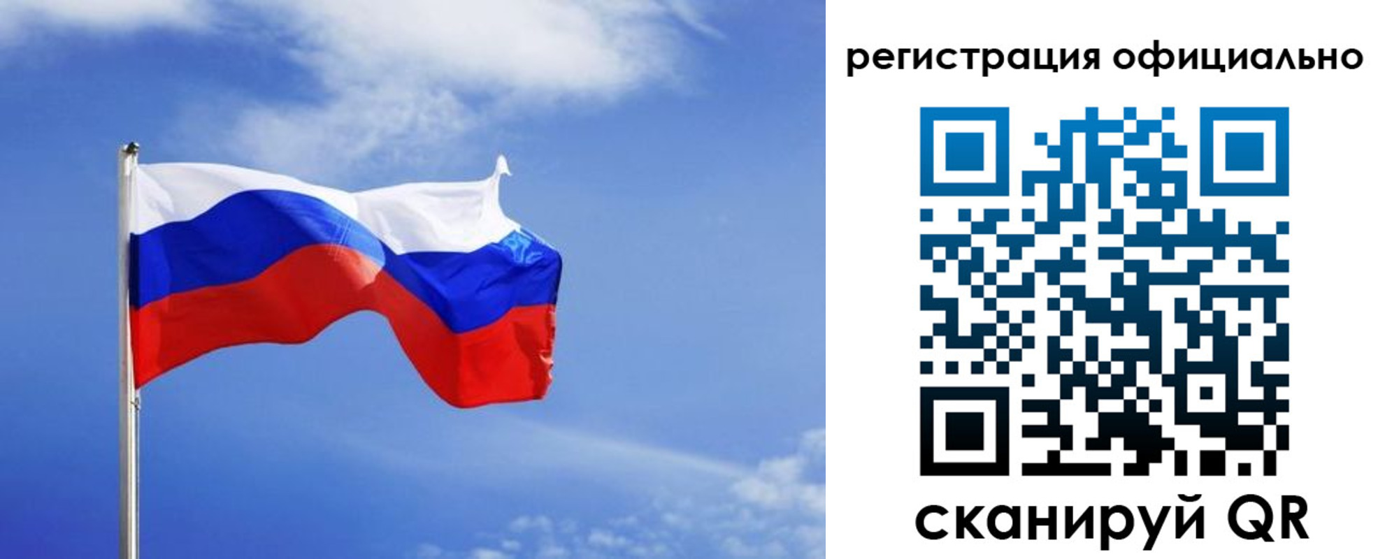 временная регистрация в Кольчугино