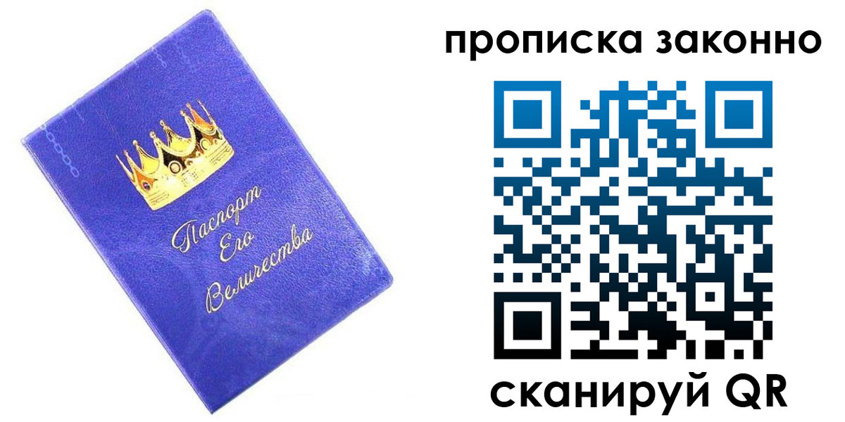 прописка иностранных граждан в Кольчугино