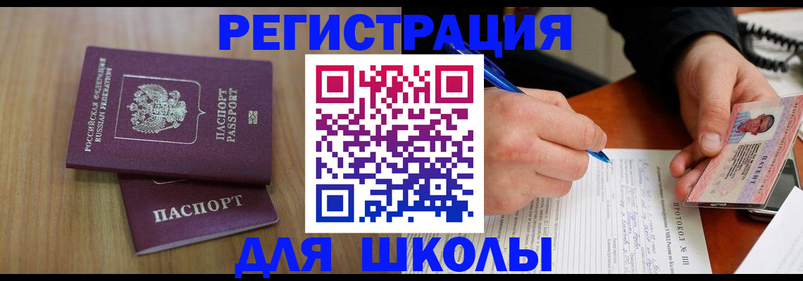 пропишу в квартире в Кольчугино
