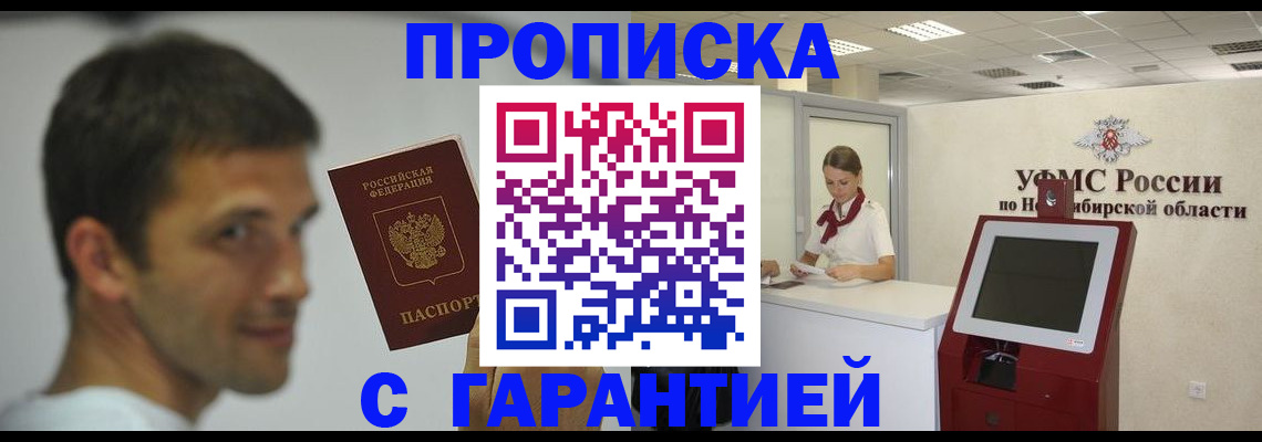 найти адрес прописки в Кольчугино