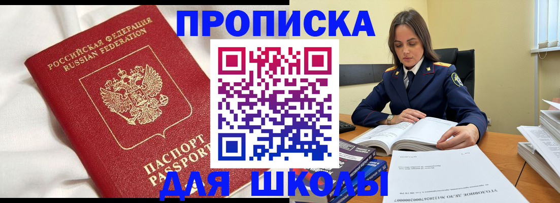 временная регистрация собственник в Кольчугино