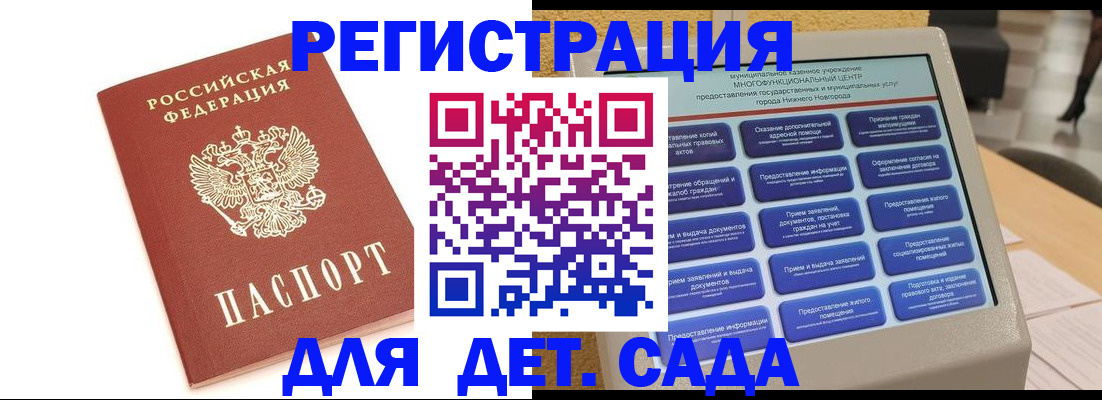 временная регистрация недорого в Кольчугино
