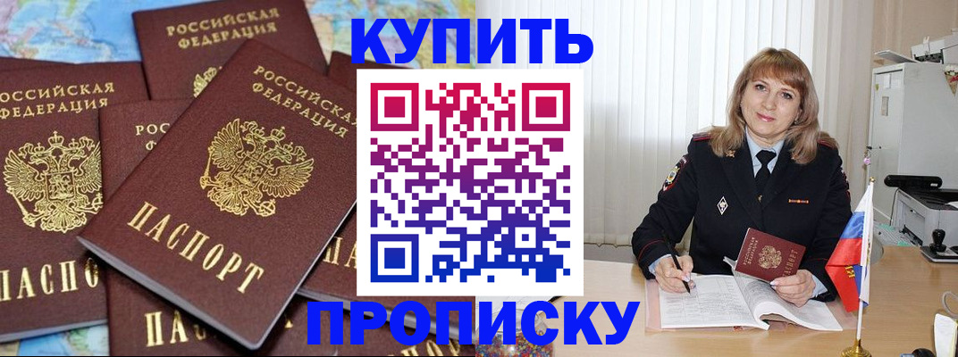 пропишу в квартире в Кольчугино